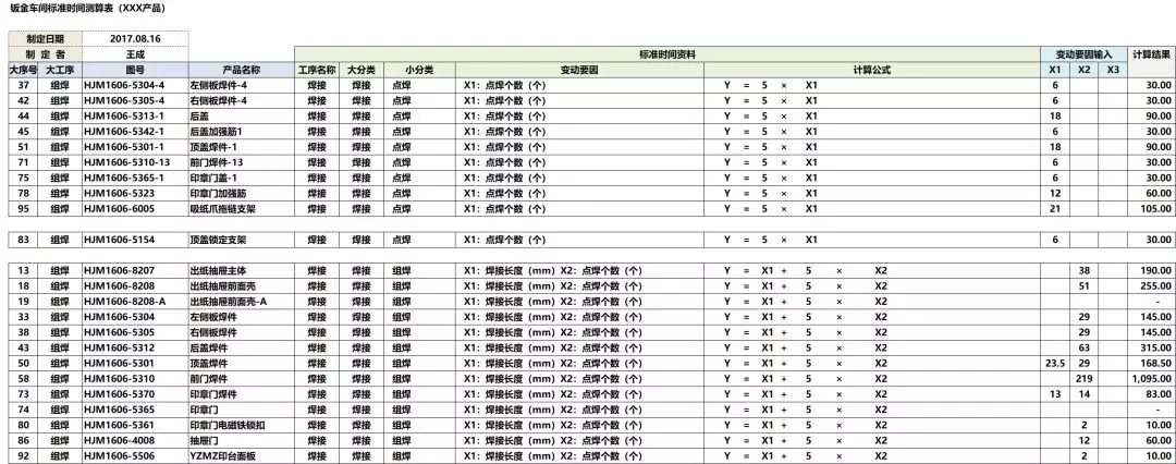 老澳网门票官方网站