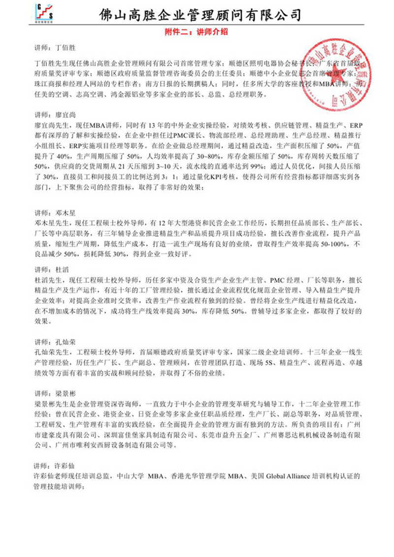 老澳网门票官方网站