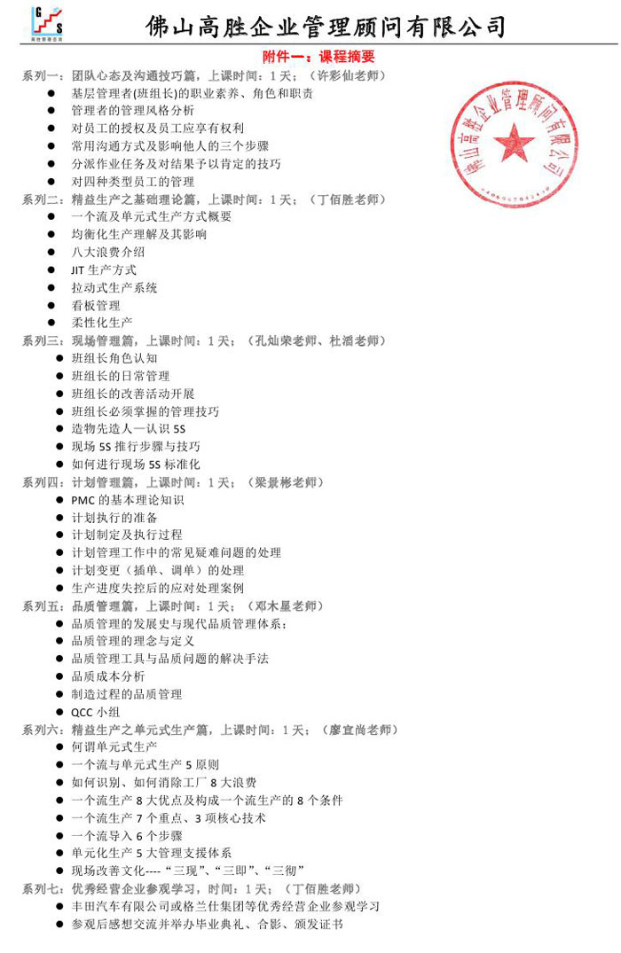 老澳网门票官方网站