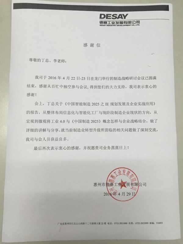 老澳网门票官方网站