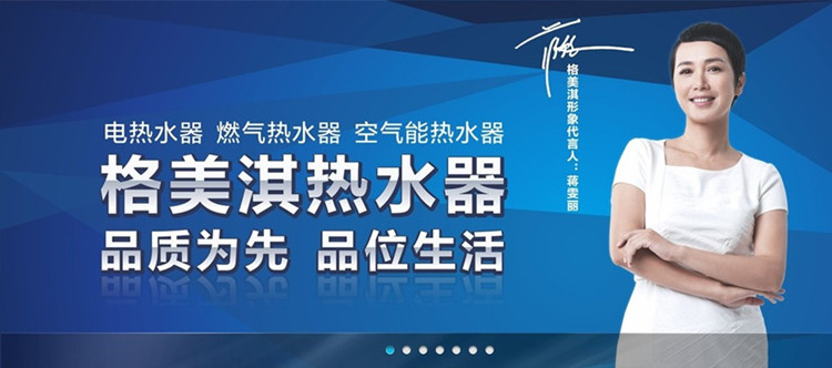 企业家不约而同的选择最贵的，那是因为我们是最有价值的！