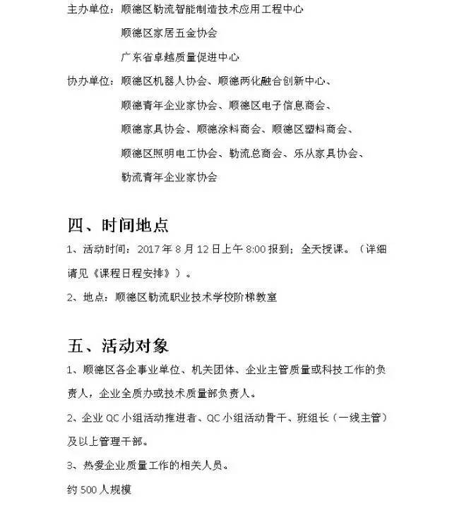 老澳网门票官方网站