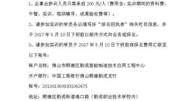 老澳网门票官方网站