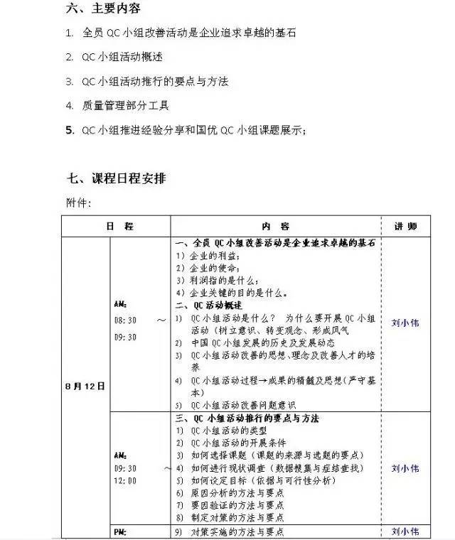 老澳网门票官方网站