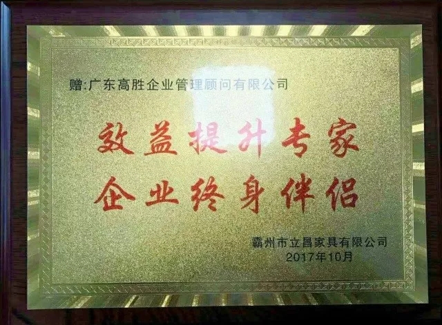 立昌项目喜获丰收，二期项目正式启动