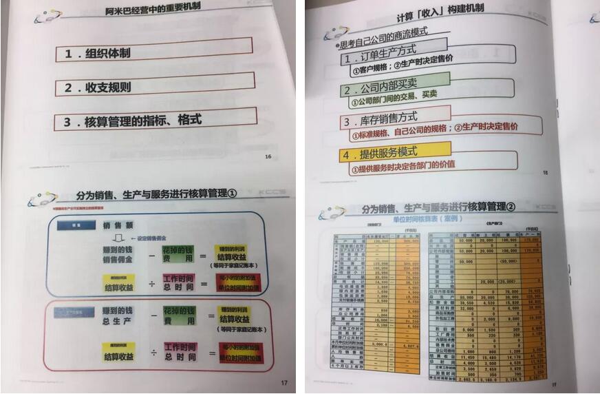 老澳网门票官方网站