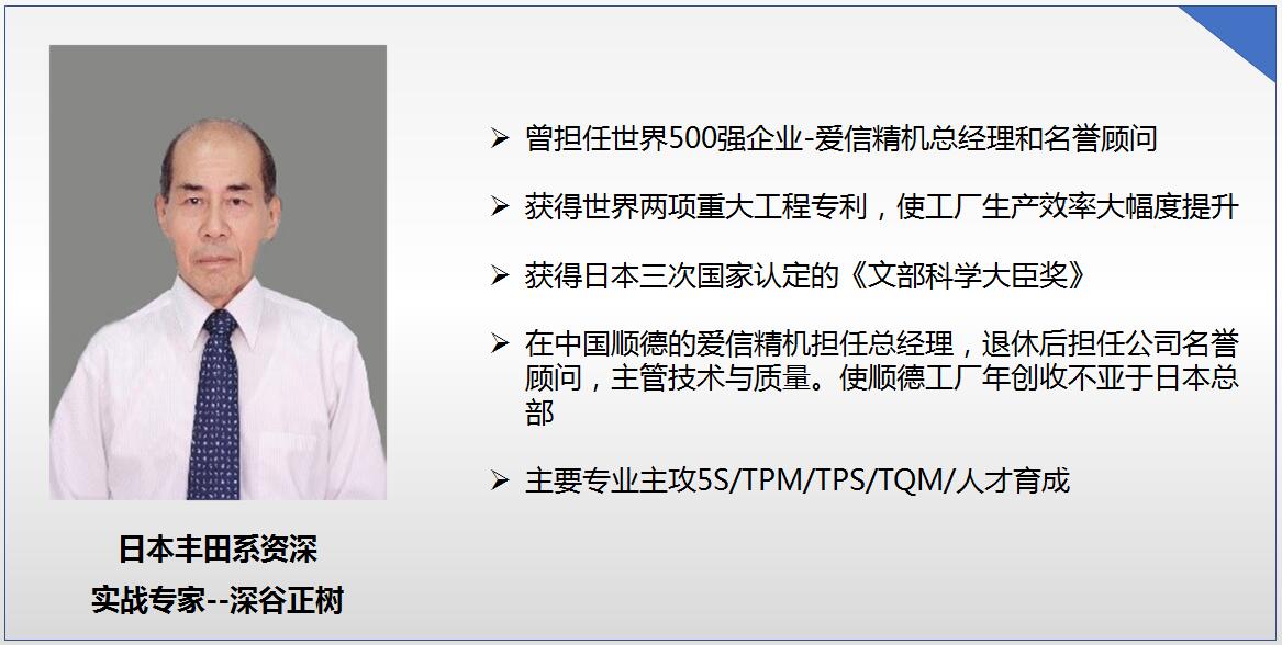 万万没想到！、这里有研发/精益改善落地的培训！