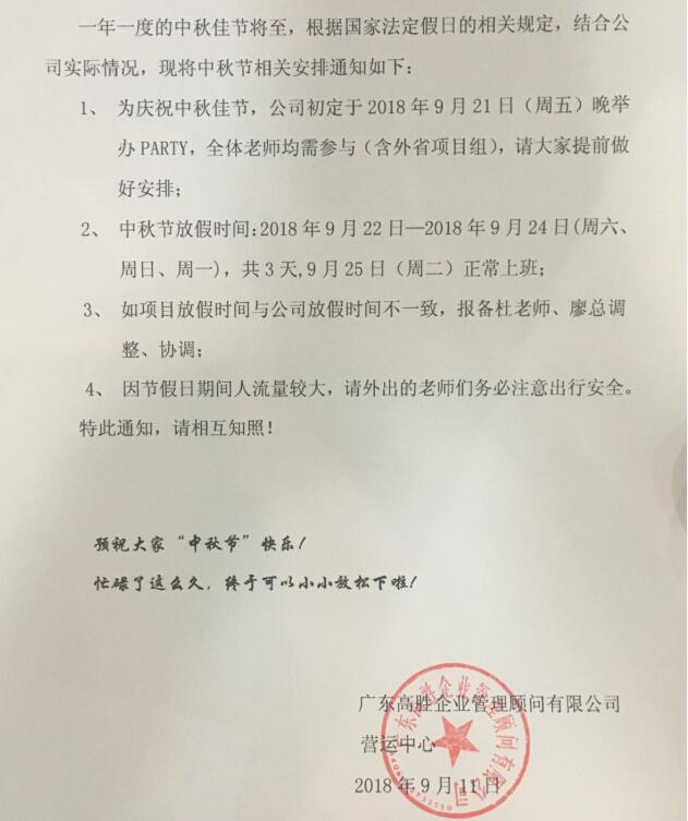 老澳网门票官方网站