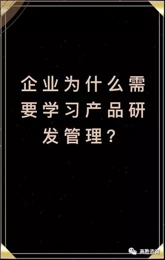 重磅消息︱以市场驱动之名，共赴研发管理之约，3月30日我们不见不散！