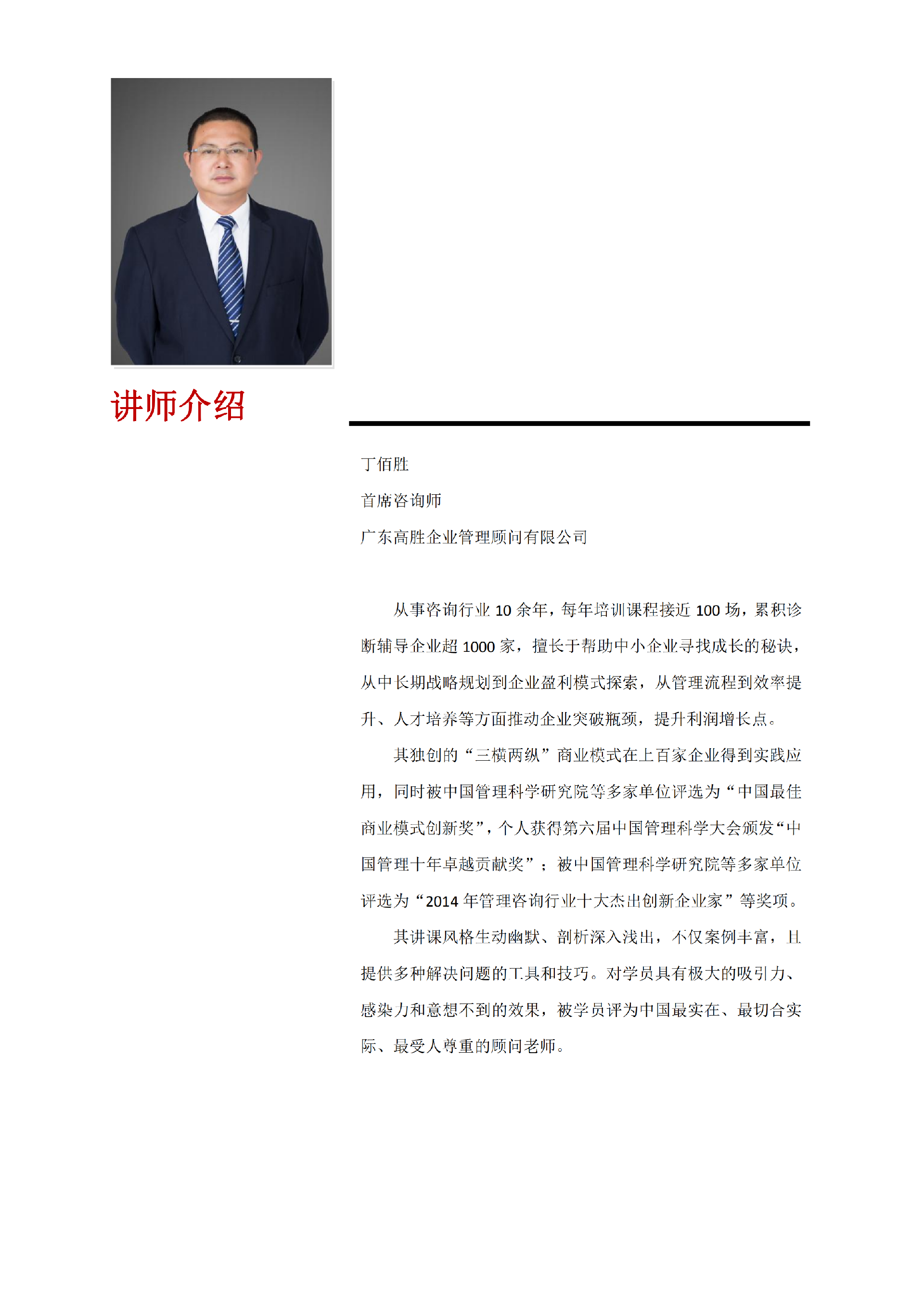 老澳网门票官方网站