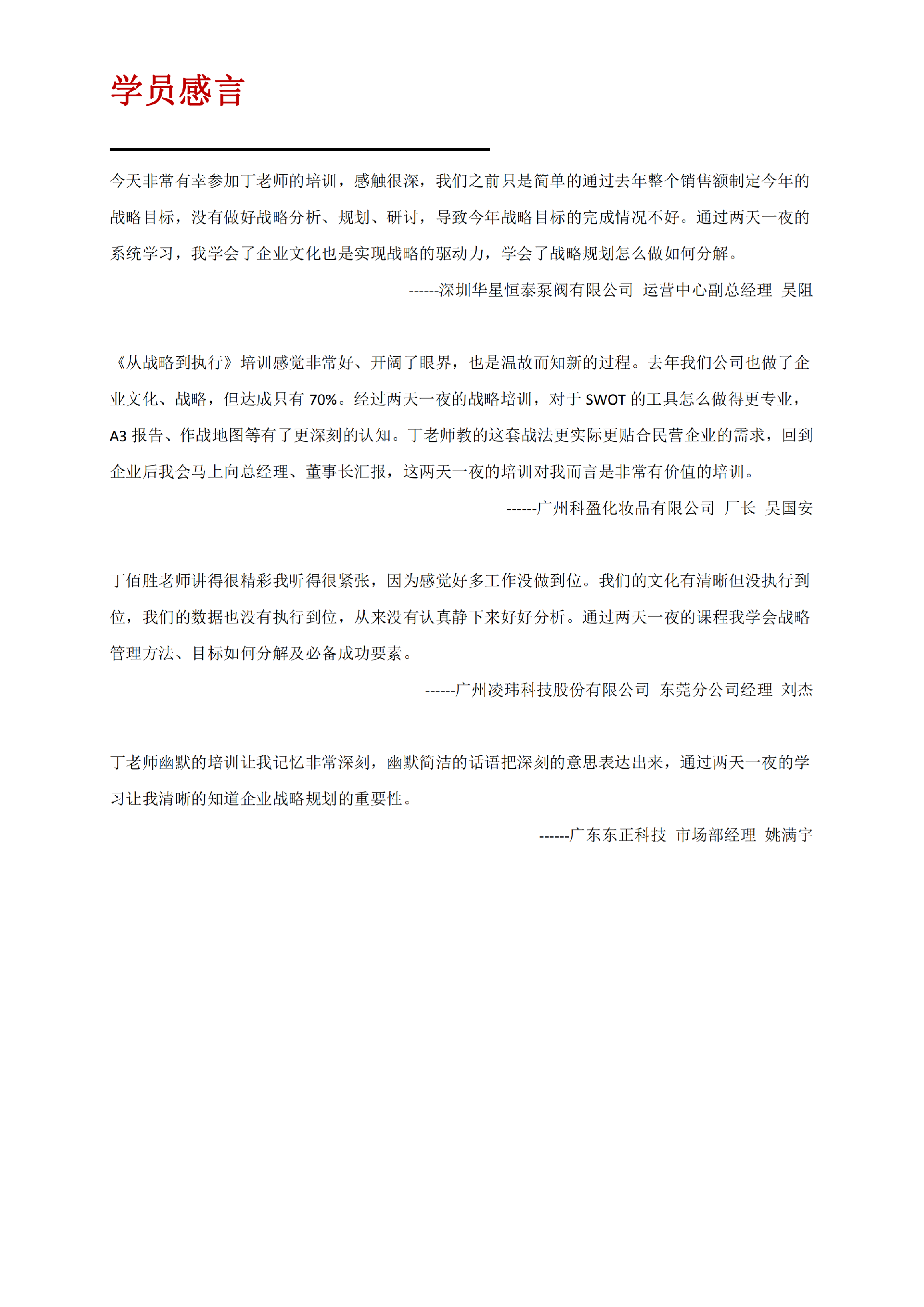 老澳网门票官方网站