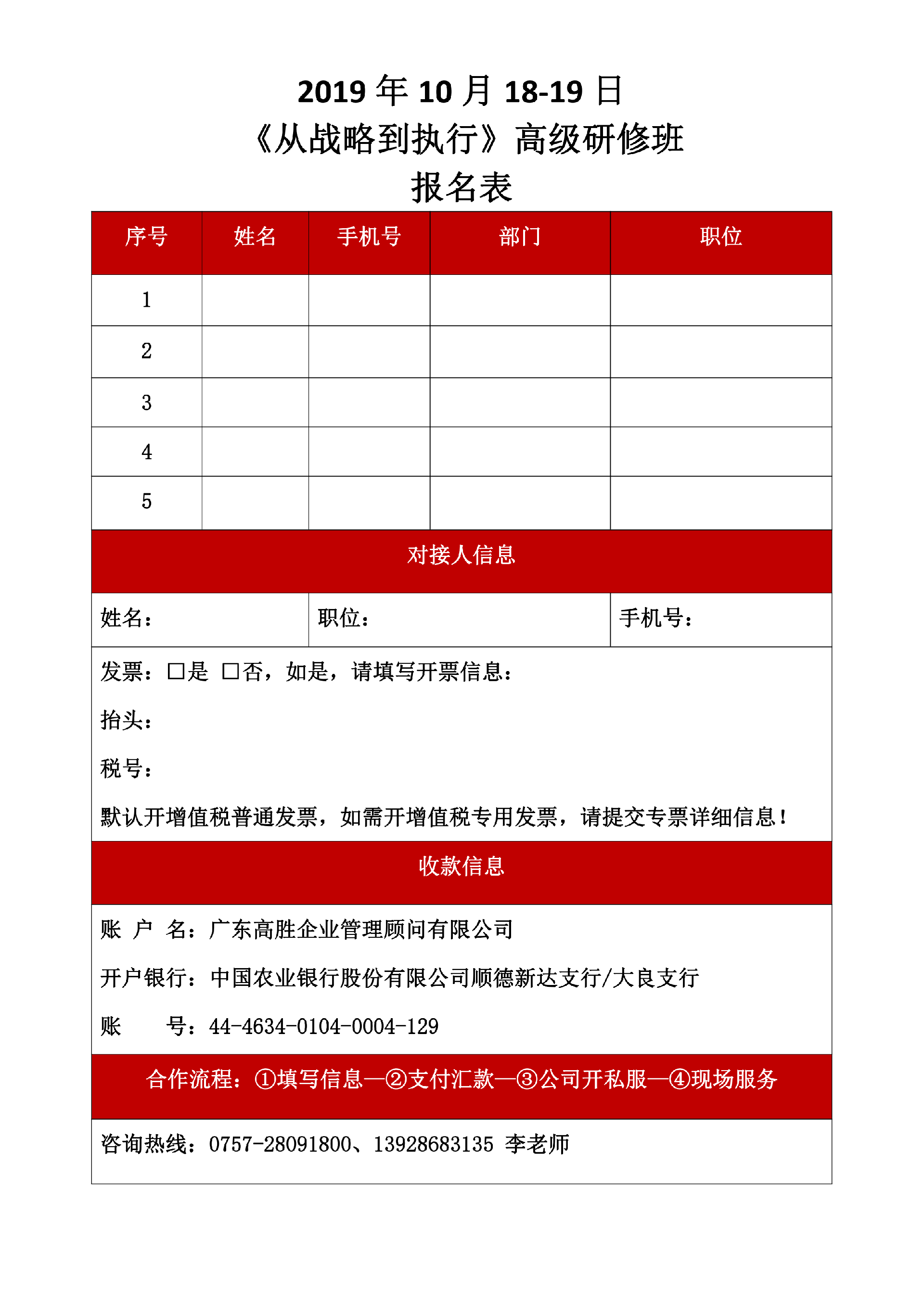 老澳网门票官方网站