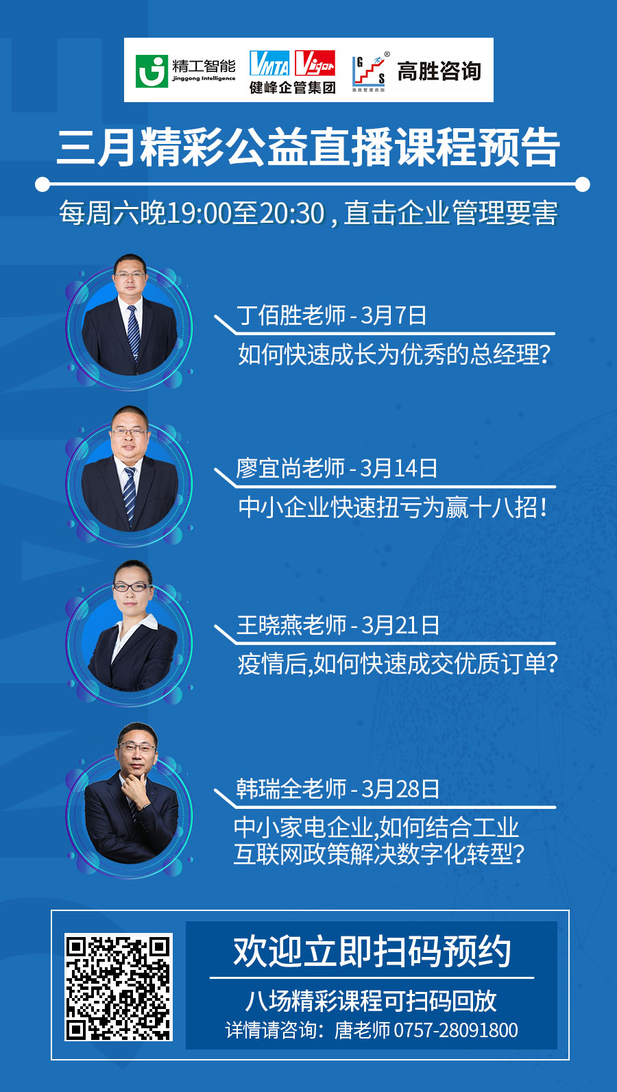 老澳网门票官方网站